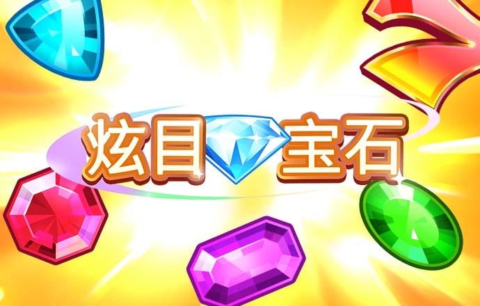 4949澳门免费资料大全特色